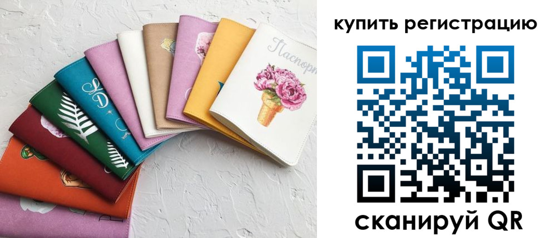 прописка поиск в Покачах