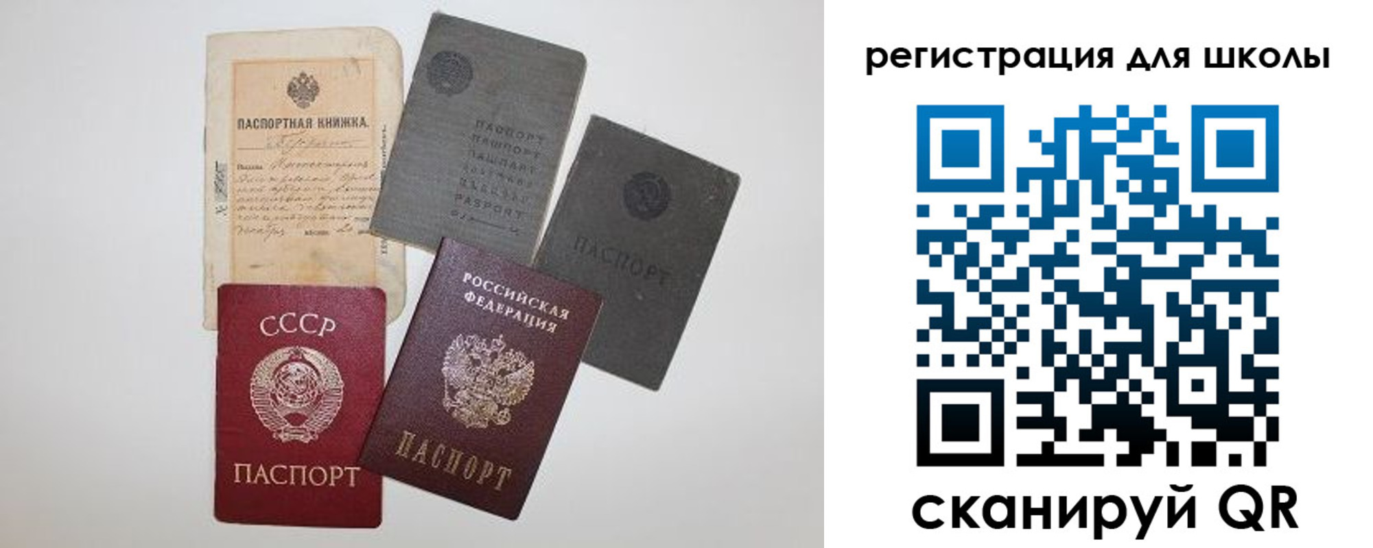 где прописаться в Покачах
