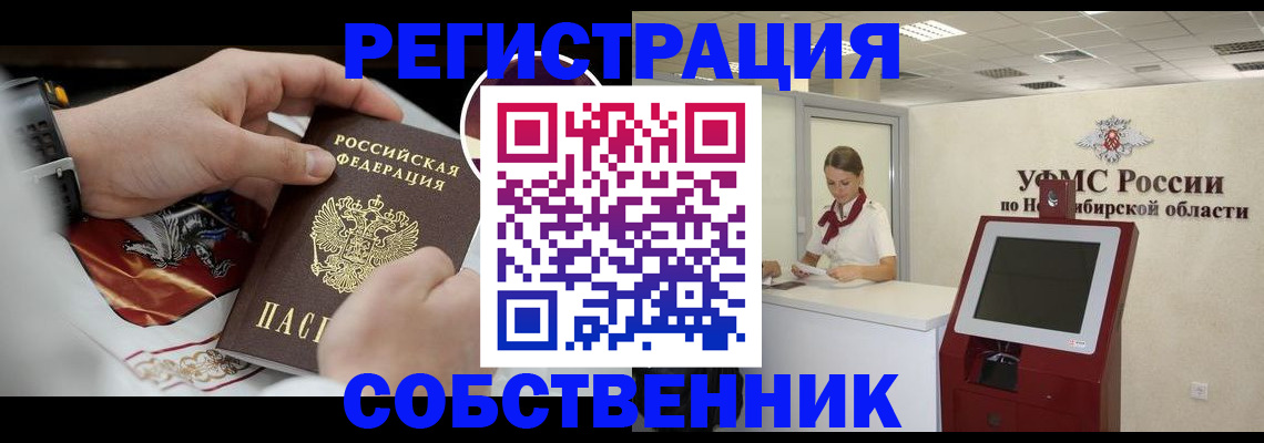 найти адрес прописки в Покачах