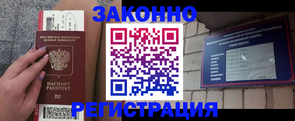 найти адрес прописки в Покачах